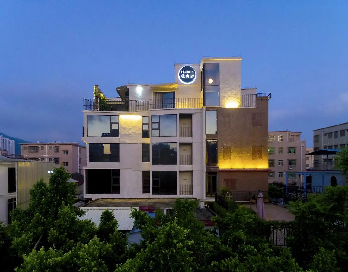 Zhuhai Bei Shan Ju Art Hotel